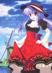 【非売品】ef エフ 七尾奈留 2C=がろあ 描き下ろし B2 サイズ ポスター Amazon.co.jp: ef エフ 七尾奈留 2Cがろあ 描き下ろし B2 サイズ