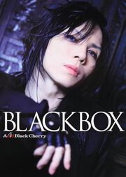 ＢＬＡＣＫＢＯＸ