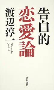 渡辺淳一本人署名あり　遠き落日 上下巻セット Amazon.co.jp: 遠き落日 (上)(下)巻セット : 本