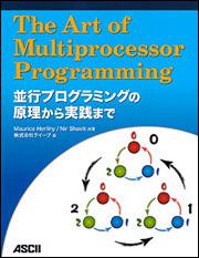 Ｔｈｅ　Ａｒｔ　ｏｆ　Ｍｕｌｔｉｐｒｏｃｅｓｓｏｒ　Ｐｒｏｇｒａｍｍｉｎｇ 並行プログラミングの原理から実践まで