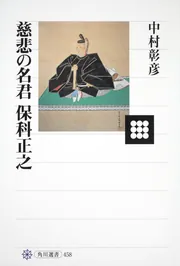 改造 昭和 8年 3月号(小泉信三 石浜知行 藤原銀次郎 吉村冬彦
