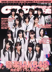 CD＆DLでーた22年11月号 AKB48」 [CDでーた] - KADOKAWA