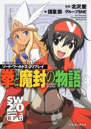 ソード・レジェンド　失われたドラゴンの剣 [DVD] 813tzpHkEvL._UF350,350_QL50_.jpg