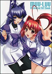マブラヴオルタネイティヴ　漫画　全巻　セット　17 Amazon.co.jp: マブラヴ オルタネイティヴ(17) (電撃コミックス