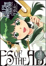 玲衣　カラー複製イラスト　テイルズ　オブ　ジ　アビス 新発売】 玲衣 カラー複製イラスト テイルズ オブ ジ アビス 絵画 - 絵画