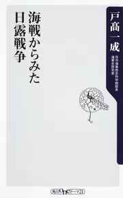 太平洋戦争関連本約177冊セット 楽天市場】日本兵器総集 太平洋戦争版 : 書泉オンライン楽天市場店