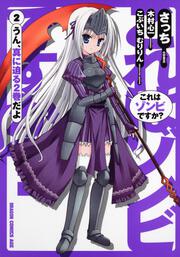 ドラゴンコミックスエイジ 木村 を含む検索結果 Kadokawa