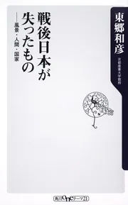 戦後保育５０年史  第５巻 /日本図書センタ-（単行本） 戦後保育50年史 第4巻 - 株式会社日本図書センター