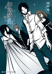 太陽 81FgzzsrgKL._AC_UF1000,