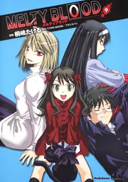 ゆ*け様 TYPE-MOON メルブラ 桐嶋たける 直筆イラスト掛け軸 MELTY BLOOD （9）」TYPE－MOON [角川コミックス