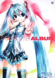 初音ミクGraphics Character