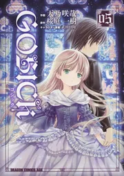 GOSICK コミック 1-8巻 セット (ドラゴンコミックスエイジ)／天乃 咲哉 GOSICK 8」天乃咲哉 [ドラゴンコミックスエイジ] - KADOKAWA