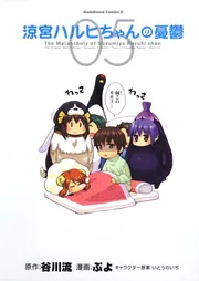 haruhi_hanga_2_2.jpg?v=