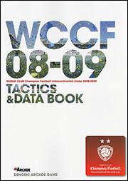 ＷＯＲＬＤ　ＣＬＵＢ　Ｃｈａｍｐｉｏｎ　Ｆｏｏｔｂａｌｌ ２００８‐２００９　ＴＡＣＴＩＣＳ＆ＤＡＴＡ　ＢＯＯＫ