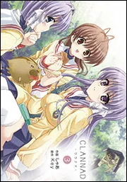 角川書店 - ＣＬＡＮＮＡＤ　しゃあ版コミカライズ　ポストカードなど 角川書店 - CLANNAD しゃあ版コミカライズ ポストカード