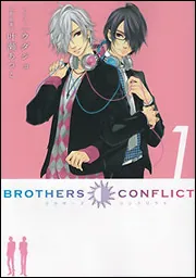 BROTHERS CONFLICT 第1ー7巻〈初回限定版〉 BROTHERS CONFLICT 第1ー7巻〈初回限定版〉 Amazon.co.jp