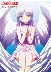 Angel Beats！オフィシャルガイドブック」 [画集・ファン