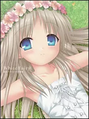 White Fairy 能美クドリャフカ写真集」Key [画集・ファン