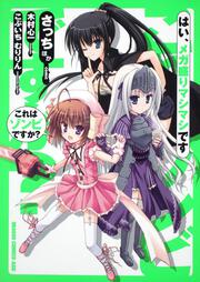 ドラゴンコミックスエイジ 木村 を含む検索結果 Kadokawa