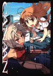 CANAAN Tシャツ Lサイズ 漫画 アニメ 映画 ゲーム カナン 428