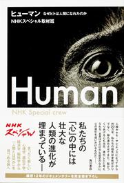 ｎｈｋスペシャル 戦争の真実シリーズ２ 樺太地上戦 終戦後7日間の悲劇 ｎｈｋスペシャル取材班 一般書 Kadokawa