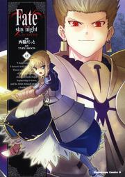 Ｆａｔｅ／ｓｔａｙ　ｎｉｇｈｔ　（１５）