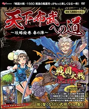 ベヨネッタ設定資料集 THE EYES OF BAYONETTA
