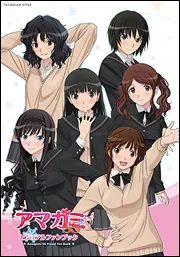 アマガミSS ビジュアルファンブック」TECHGIAN編集部 [画集