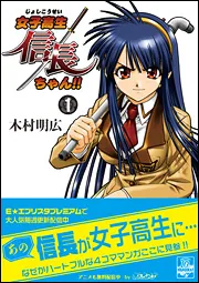 【中古】 新世界樹の迷宮ミレニアムの少女 ２/ＫＡＤＯＫＡＷＡ/木村明広 613t79gkboL._SY200_QL15_.jpg