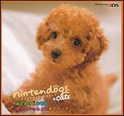 ｎｉｎｔｅｎｄｏｇｓ　＋　ｃａｔｓ　おでかけ＆おせわずっといっしょにあそブック