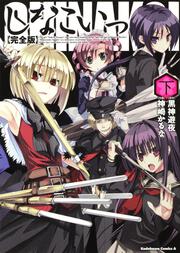 黒神遊夜 コミックス を含む検索結果 Kadokawa