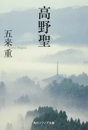 【中古】太平記享受史論考／加美宏 著／桜楓社 中古】太平記享受史論考／加美宏 著／桜楓社