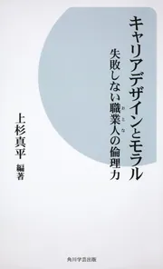 ノンフィクション（その他）」 を含む検索結果 - KADOKAWA