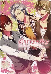 Ｓｔａｒｒｙ☆Ｓｋｙ－Ａｆｔｅｒ　Ｓｐｒｉｎｇ－　アンソロジー