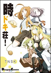 【中古】 ＢＬＡＣＫ★ＲＯＣＫＳＨＯＯＴＥＲ　ＴＨＥ　ＧＡＭＥ ２/角川書店/ＴＮＳＫ Amazon.co.jp: BLACK☆ROCKSHOOTER THE GAME (2) (カドカワ