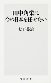 【中古】 魔性のシンデレラ 松田聖子ストーリー/角川書店/大下英治 Yahoo!オークション - 魔性のシンデレラ 松田聖子ストーリー 大