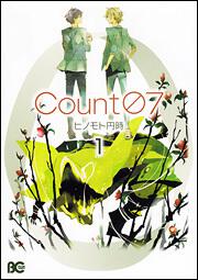 Ｃｏｕｎｔ０７　１