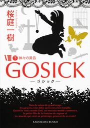 ＧＯＳＩＣＫＶＩＩＩ下‐ゴシック・神々の黄昏‐