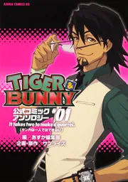 タリカン アンソロジー VOL.1 VOL.2　ソフト　20241220F01N タリカン アンソロジー VOL.1 VOL.2 ソフト 20241220F01N Amazon