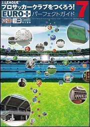 J.リーグ プロサッカークラブをつくろう! 7 EURO PLUS - PSP Amazon.co.jp: J.リーグ プロサッカークラブをつくろう! 7 EURO