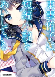 Amazon.co.jp: デビルメイクライ4 -Deadly Fortune-1 (角川