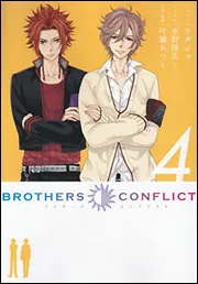 BROTHERS CONFLICT（5）」ウダジョ [シルフ