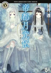 ザ・ホラー 98年12月号 Amazon.co.jp: 怪談歳時記 12か月の悪夢 (角川ホラー文庫
