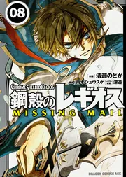 説明は要らねぇよな！ 今こそ墓地の力を見せたれぇや！ 墓所の裏切り (Grave Betrayal) · Return to Ravnica (RTR) #67