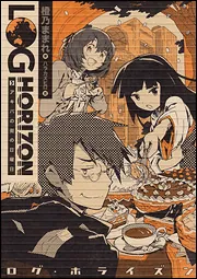 合本版】まおゆう魔王勇者 全5巻」橙乃ままれ [新文芸] - KADOKAWA