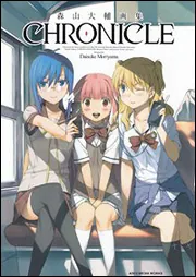 その他 Fate/stay night Unlimited Blade Works 6 Amazon.co.jp: Fate/stay night［Unlimited Blade Works］ 6