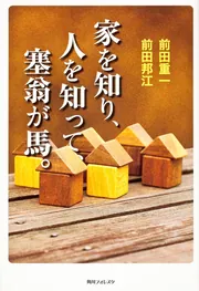 ノンフィクション（その他）」 を含む検索結果 - KADOKAWA