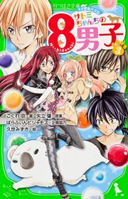 サザーランド会社切手研究会々誌・3冊/限定20部・限定25部/昭和