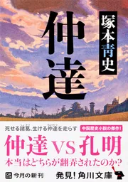 【中古】 三光鳥 句集/角川書店/柴田綾子 中古】 三光鳥 句集/角川書店/柴田綾子