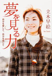 高柳雅人 ノンフィクション を含む検索結果 Kadokawa